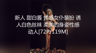 【新速片遞】 女仆装黑丝袜！颜值美女性感诱惑！无毛骚穴振动棒捅，翘臀假屌骑坐，扒开屁股一插到底[1.08G/MP4/01:29:25]