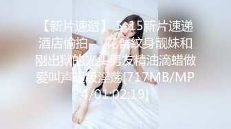 [MP4]STP26267 这妞够骚跟两个小哥玩3P，全程露脸丝袜情趣口交两个大鸡巴，让小哥嘴里尿尿，69口交各种爆草干了她两次真骚 VIP0600