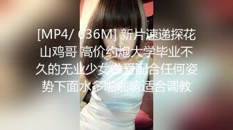 lo娘黑丝口爆足交哥哥黑丝喜欢吗 宝宝可爱娇嫩的小脚丫穿上丝袜给哥哥足交 让哥哥感受一下足交带来的快感 (2)