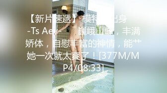 风骚小少妇，先给200消费喜笑颜开 ，隔着内裤自摸起来 ，开档丝袜大屁股骑乘猛坐