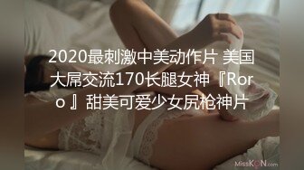 “今晚听话钱少不了你”KTV重金撩妹！带回酒店啪啪『狠货高科技看简阶