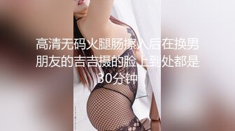 韵味十足！高颜值TS 小柔 付费长视频，秘书情趣女仆黑丝 (4)