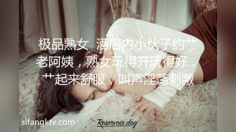 绿帽带3个表兄弟操一个骚破天际的大屁股美熟女，韵味十足，4根鸡巴持续轮奸3个半小时！战斗力不是一般的强呀