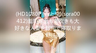 [MP4/139M]10/21最新 全身粉嫩网红美女初下海掰开特写揉搓快来操我的小骚逼VIP1196