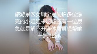 无套中出，声音浪荡！