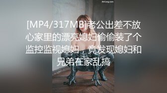 乌克兰美女Mila Azul的Onlyfans最新大合集，各种道具秀尺度更大，肛塞、假jb、电动玩具自慰【730V】 (183)