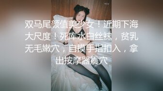 [MP4]星空无限传媒-黑卡别墅 女仆庄园 稚嫩女仆遭会员性调教