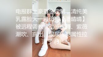 【新片速遞】&nbsp;&nbsp;七月新流出❤️河南乡下路边公厕全景偷拍❤️熟女大姐刚刮过B毛的大肥鲍[151M/MP4/01:33]