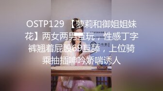 STP34161 糖心Vlog 化身白丝女仆 口足交服务主人 小熊奈奈