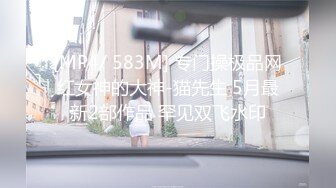 [MP4/826M]7/6最新 后入第一人称加瑜伽裤骑操特写女神极品蜜桃小丰臀爱了么VIP1196