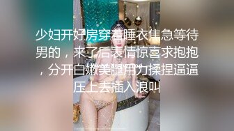 又被老婆夹住了