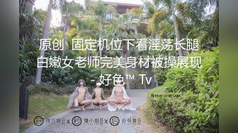 把人妻变成俘虏的NTR按摩