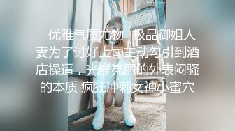 网红脸吊带裙小姐姐 去KTV玩在楼下被抄底穿着微透白内，侧面露毛估计之前刮过毛新长出来的毛从内裤正面顶出来了