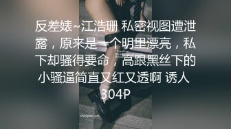 高跟风骚人妻啪啪，清晰玩弄肥美鲍鱼，后入饥渴美熟女