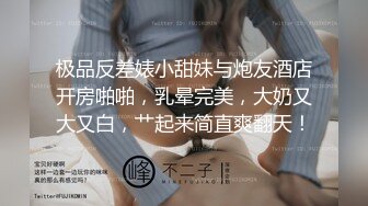 ★☆震撼福利☆★万人求购P站女族性爱专家 极品反差骚妻【静芸】解锁私拍，灵活长舌性感少妇的顶级口交侍奉，啪啪啪全自动榨精机 (2)