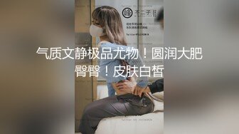 疯狂摇臀发骚求草~推特SM大佬【业余养狗人】调教极品蜜桃臀反差小母狗