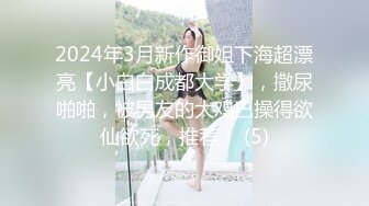 [HD/0.7G] 2024-09-08 这个面试有点硬MDHG-0008性感可爱首席女神