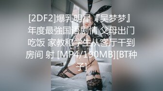 ★☆稀缺资源☆★漂亮校花妹子被忽悠参加某综艺选秀一步步把衣服脱光了 (2)