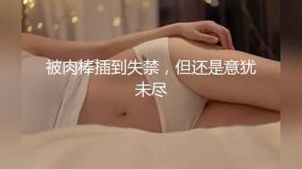 [MP4/ 554M]&nbsp;&nbsp;开发探索一晚干三炮，包臀裙顶级美臀小姐姐，掰开骚穴一顿舔，侧入猛操嗯嗯叫，各种姿势换着操