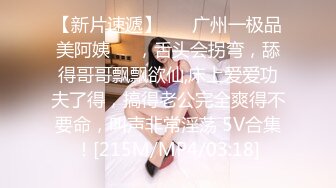 后入身材超好的情人-大鸡巴-Spa-人妻-露脸-体育