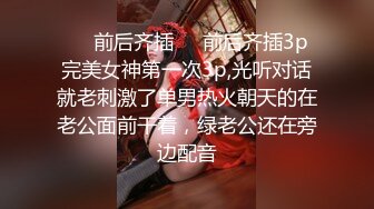 合租男女.关于肉体舒服与性的深入交流▌金善雅▌