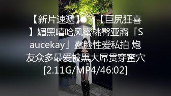 [MP4/ 392M] 极品身材窈窕御姐皮肤特别白嫩细腻，白虎嫩穴还没开操就被勾引出水了