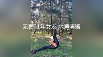 文轩探花性感粉色长裙少妇啪啪，连体开档丝袜舔弄口交抽插猛操