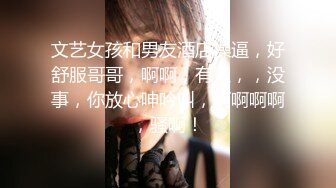 【某某门事件】第282弹 极品网红美杜莎 广州天鹅湖露出 网友认出男主是奇虎公司高管