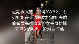 【下】白嫩小奶狗直播被老公干～