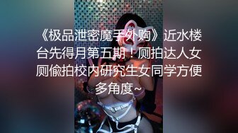 饥渴兔女郎少妇，全程露脸好性感的内裤，跟小老公激情啪啪，无套爆草无毛白虎逼