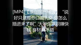 [MP4/5.6G] 人气爆棚，画质吊打全场，黑森林中的嫩鲍被注满精液+酒店JK草地公园露出啪啪 翘美臀后入爆精内射