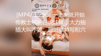 【新片速遞 】极品微胖快手女网红，这样后入简直太爽了！[70M/MP4/03:01]