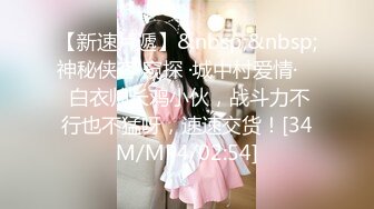 [MP4/4.2G] 震撼乱伦母子的居家日常生活熊孩子鸡巴毛都长全了儿子摸奶骚妈妈摸他鸡巴