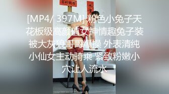 【新速片遞】 小美妖 Ts孟娇娇 ♈：水汪汪的大眼睛，艹得哥哥哇哇叫，仙女棒艹菊花，拳交！[114M/MP4/05:00]