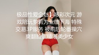 风骚打扫勾引小叔