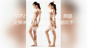 [MP4/ 700M]&nbsp;&nbsp;顶级性爱绿意盎然极品美娇妻亨利夫妇』全职业援交宇宙实录 疯狂骑乘23岁电气工程系帅哥