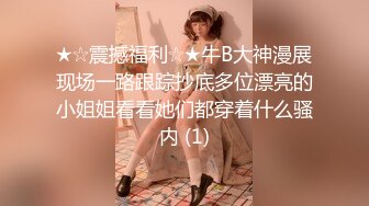 [MP4/ 774M]&nbsp;&nbsp;第一女探花回归_车震啪啪双飞，翘臀美乳极品尤物 激情啪啪香艳必下