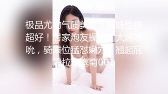 [dldss-095] 私は淫乱で毎日セックスする事しか考えない性欲の強い女です。今から男を部屋に連れ込んでイキ果てるまでセックスします。密室の2人が濃厚に絡み合う。性欲剥き出しハメ撮りドキュメント！