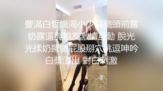 偷拍到的一个中年女人BB保养的还不错