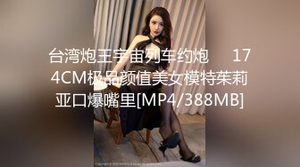 [MP4]【跨年甄选❤️极品萝莉】漂亮女友喵喵COS卡姆依龙女仆 跪舔深喉 无套猛烈抽插 呻吟内射女友精致浪穴