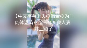 麻豆传媒 MDSR0003-3 性,婚姻生活 EP3 突破欲望的枷锁 艾秋