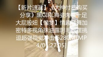 超顶颜值女神！外站华语超极品混血御姐神仙姿色全裸精油无毛美鲍