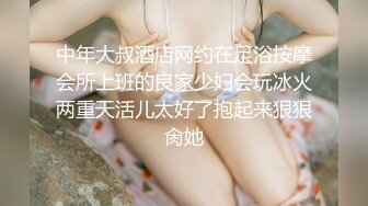 气质美妖 -Ts Manow - 上课了哦 乖乖听课，骚气的妖液喷射而出， 射好多呦！