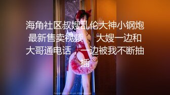 极品女同双女激情！细腰美腿苗条！舌吻调情穿戴假吊，后入操逼插嫩穴，双女一起道具自慰