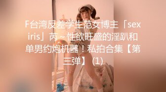 kcf9.com-强烈推荐，尤物身材颜值巅峰秀人波霸女神模特【小尤奈】大尺度私拍视图，逼脸同框道具直观紫薇 (7).MP4