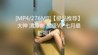 麻豆传媒&兔子先生 TZ070 EP4 夏日性爱运动会 AV篇 凌波丽 真希波 桥本爱菜 藤田美绪