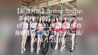 [MP4/370M]8/6最新 后入嫂子时被她闺蜜听见了嫂子求我揉搓阴蒂吃逼内射VIP1196