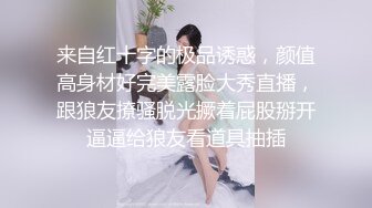 兔子先生TZ-055秘密女搜查官-中野惠子