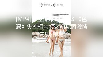 【新速片遞】&nbsp;&nbsp;《监控破解》小伙强上要睡觉的女友操爽以后来劲了连干两炮[1010M/MP4/48:08]