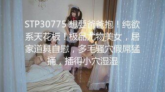 【极品女神白虎尤物】地表最强网红女神『八月未央』十月最新私拍 长腿猫耳新作 无毛美鲍 速插爆浆